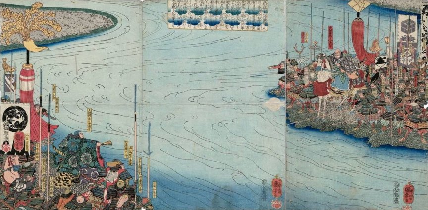 日本語: 「太平記英勇傳二十九：四王連左可馬頭政高（四王天政孝